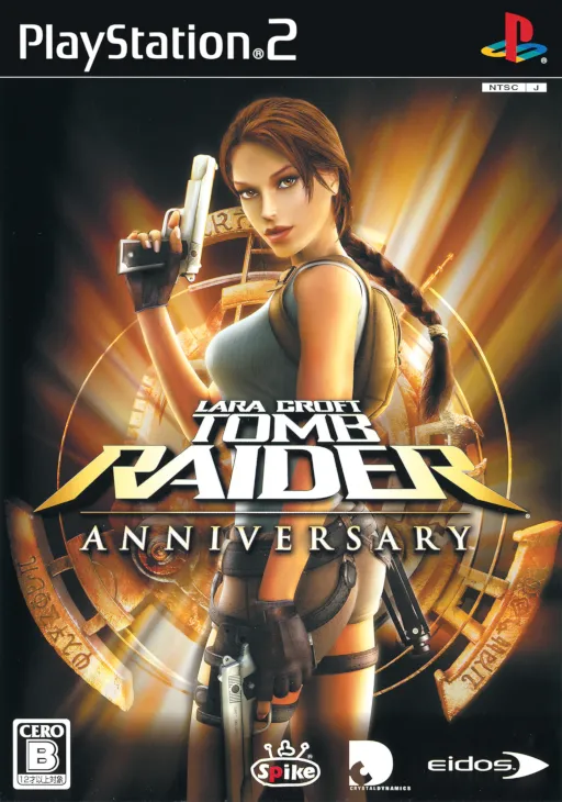 Lara Croft Tomb Raider - Anniversary (Japan)
